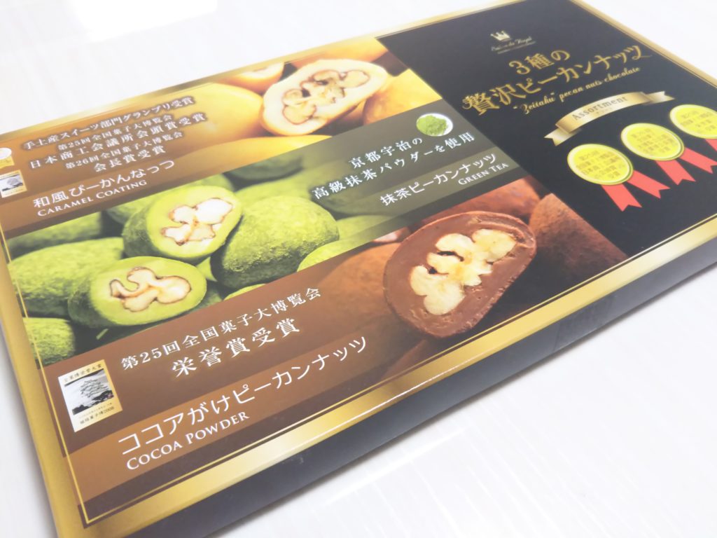 ココナッツ、キャラメル、ピーカンナッツの乳製品不使用のアイスクリームのレシピ